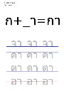 Screenshot 2025-06-30 182619.webp