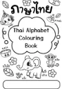 Thai Alphabet Colouring Book